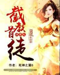 ���֮�ؽ���ͽ