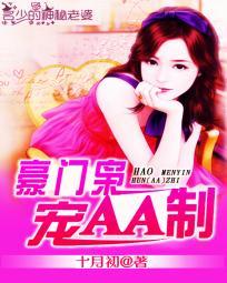 ���ٵ��������ţ������ɳ�AA��