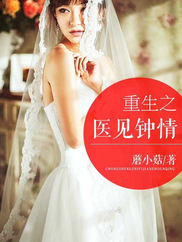 ����֮ҽ������-���ĸ�����