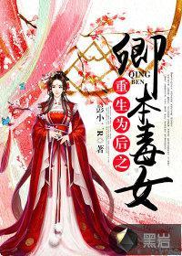 ����Ϊ��֮�䱾��Ů