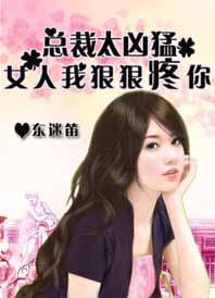 Ů�ˣ��Һݺ�����