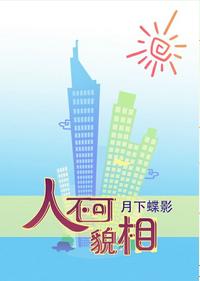 �˲���ò��